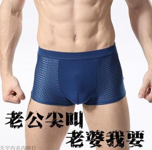 Slip jeunesse simple en La fibre de bambou - Ref 655344 Image 12