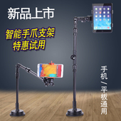 Support téléphone mobile SEAMASTER - Ref 1356617 Image 20