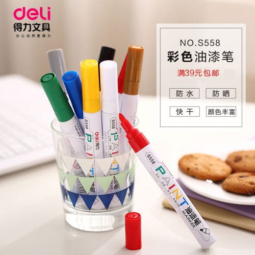 文具油漆笔Deli/得力油漆笔
