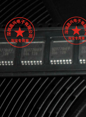BD9778HFP TO263-7脚 全新降压器稳压开关管 贴片三极管