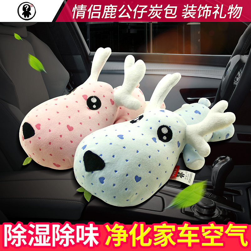 問童子汽車用活性炭包新車除味除甲醛車內裝飾去除異味車載竹炭包