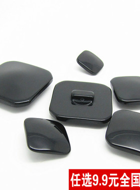 高档时尚方形亮光纽扣黑色扣子 大衣毛衣百搭款西装风衣钮扣