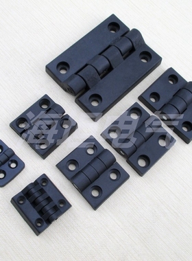 CL295黑色ABS尼龙合页 50*50 方形合页60*45 工业塑料铰链 70*50
