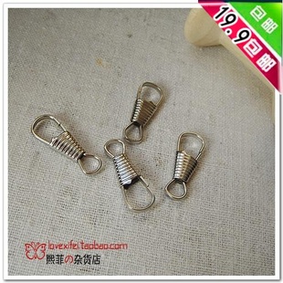 1元 DIY布艺手工辅料 25MM弹簧钩扣 饰品 4个 银色