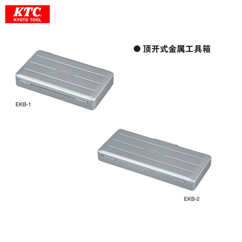 采用行李箱式结构。 &bull; 便于存放工具、零部件等。