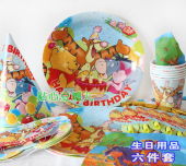 Bougie - Ref 2493830 Image 13