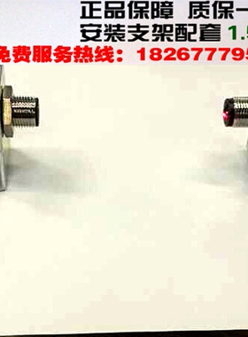 M12激光对射光电开关,可见红光,超远距离,三线PNP常开 E3F-20P1