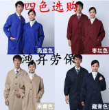 Tenue de travail - Ref 1913189 Image 24