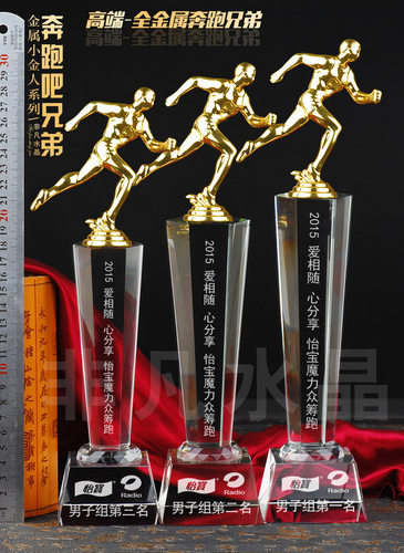 1.全金属小金人 高端 配合水晶底座可任意刻字2.款式齐全 各种造型人物形象逼真，各种比赛奖杯首选 ，有足球 篮球 乒乓球 羽毛球 高尔夫 自行车 跑步 跳远 音乐 等各种比赛奖杯.