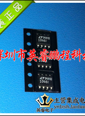 【英睿鹏程】LTC1046IS8  SOP8  集成电路 原装进口