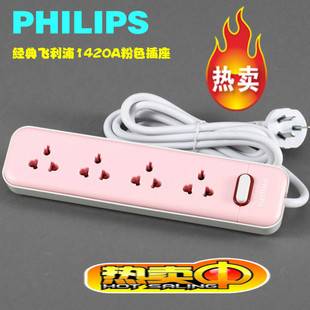 mini aspirateur USB - Ref 429174 Image 7