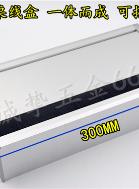 高档办公桌电脑桌面穿线孔盖桌洞盖板走线穿线盒线孔盖300