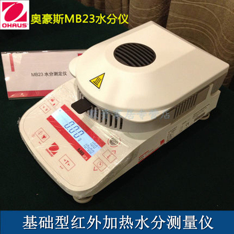 Ohaus MB23 Halogen moisture meter/infra-red fast Measuring instrument Moisture Detection 110g/0.01gin the Hardware/Tool , Instrumentation , Moisture Meter  category - from Buy2taobao.com to provide professional Taobao agent buy service