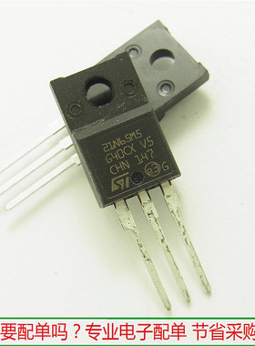 STF21NM65M5 21N65M5 场效应管 21a650v 高压MOS管 驱动管 全新