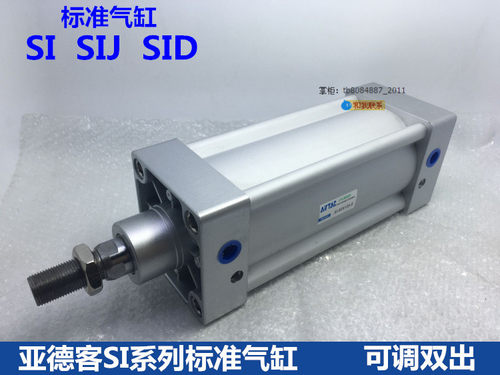 亚德客气缸SID SIJ SI32-25X50X75X100X125X150X175X200X250X300S