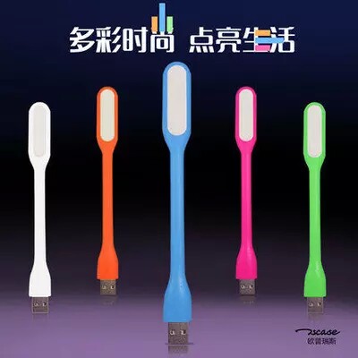 Lampe USB - Ref 378083 Image 1