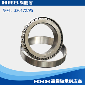 32017 X P5 D2007117E哈尔滨圆锥滚子轴承 内径85mm 外径130m
