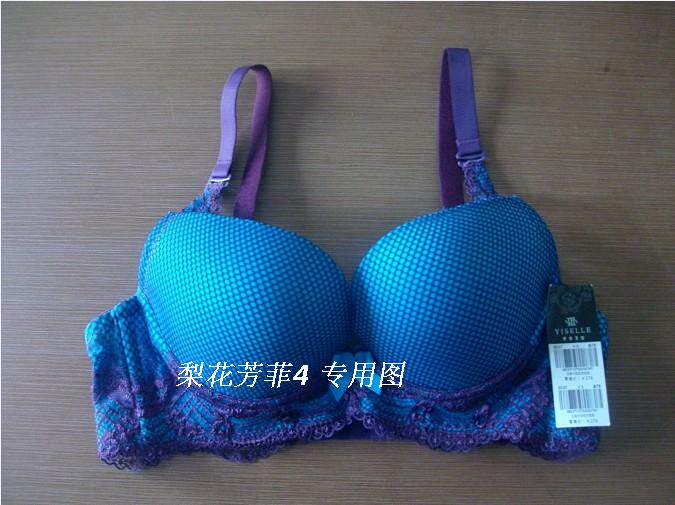 伊丝艾拉037 ABC厚杯聚拢舒适加厚文胸 专柜正品