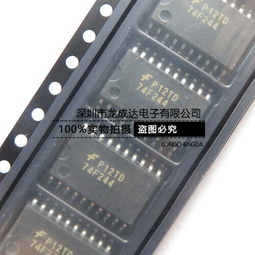 74F244SCX  宽体贴片SOP20 （0.295，7.50mm ）全新进口原装