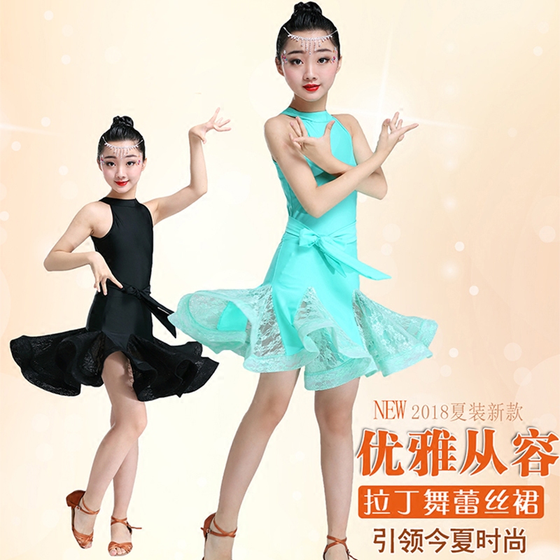 新款儿童拉丁舞裙夏女孩练功舞蹈服装标准专业考级少儿演出比赛服