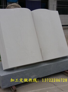 校园文化风雕塑汉白玉大理石特惠
