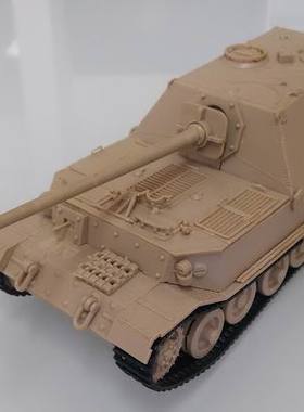 福万 FUMAN 1/48 德军 象式 反坦克车 反坦克狙击车 素组