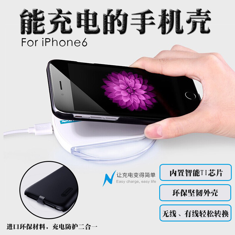 chargeur NILLKIN pour téléphones APPLE APPLE IPHONE6 - Ref 1300478 Image 1