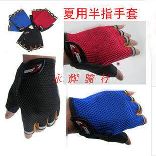 Gants pour vélo mixte - Ref 2240163 Image 1