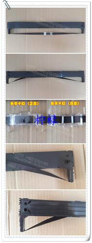 长城GW5370TX色带 长城GW5380色带 ND-RP025色带 联想DP8000色带