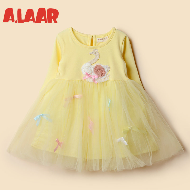 Robe enfant ALAAR - Ref 2046127 Image 1