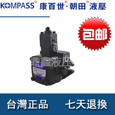 康百世变量叶片泵小型高效率轻量化设计广泛应用于精密液压系统。