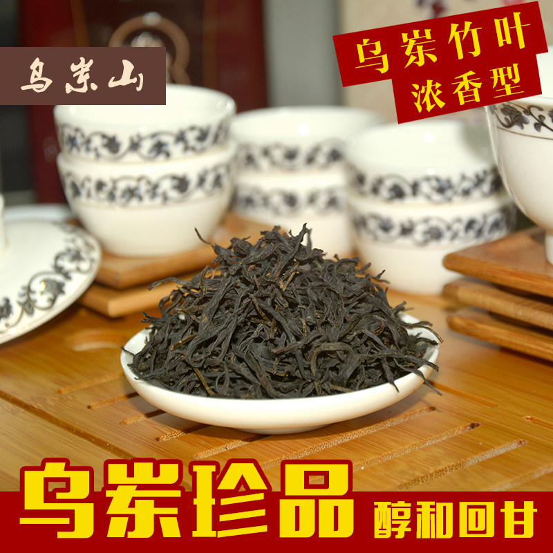 单枞茶凤凰单枞单丛茶乌栋竹叶香单从茶凤凰茶高山茶潮州功夫茶叶