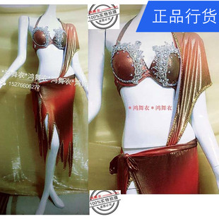 舞蹈服装 鸿舞衣 鼓舞 演出服 6肚皮舞蹈服装