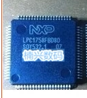 LPC1752FBD80 LPC1752FBD LPC1752 QFP80 控制器 量大价优