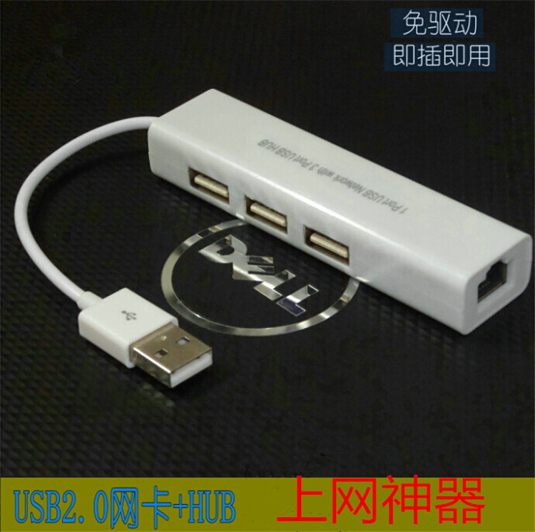 Hub USB - Ref 366998 Image 1