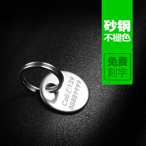 不锈钢钥匙扣创意吊牌联系牌定制