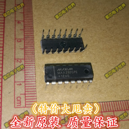 全新原装 MAX232CPE DIP-16 国产 RS-232接口 驱动器 正品
