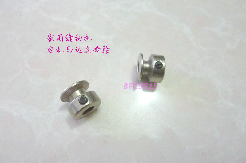 家用缝纫机电机马达皮带轮 180W用在类目 居家布艺, 缝纫DIY材料、工具及成品, 其他缝纫DIY工具中 - 来自Buy2taobao.com提供专业的淘宝代购服务