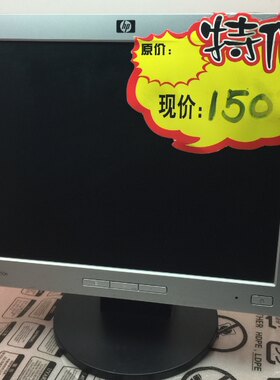 HP 惠普 显示器 15寸 L1506监控 商用 液晶显示监视器 底座驱动板