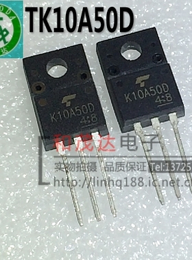 TK10A50D K10A50D 直插TO-220F 液晶等离子管 场效应MOS管500V10A