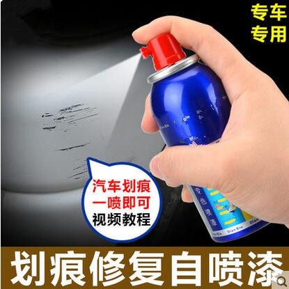 自喷漆大众17-18款迈腾迈腾B8罗曼尼红凯撒金汽车补漆笔划痕修复