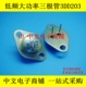 NPN J档 F1封装 3DD203A低频大功率三极管3DD203 原装 现货