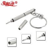 眼镜螺丝刀近视老花太阳镜钟表维修多功能小改锥小起子三用螺丝刀