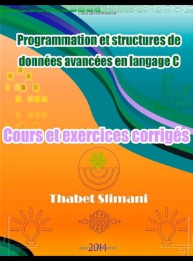 【预售】Programmation Et Structures de Donnees Avancees E