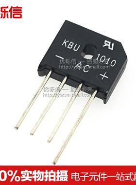 KBU1010/1510/808/2510 扁桥 10A1000V 整流桥堆 全新