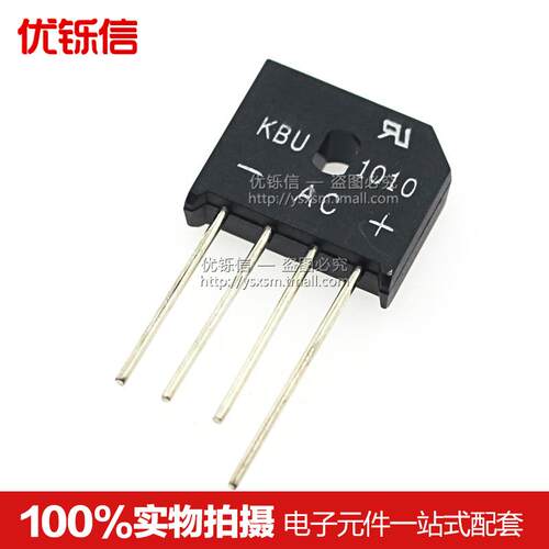 KBU1010/1510/808/2510 扁桥 10A1000V 整流桥堆 全新