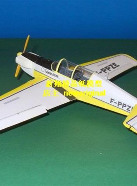 【新翔精品纸模型】planches飞机  单引擎飞机模型
