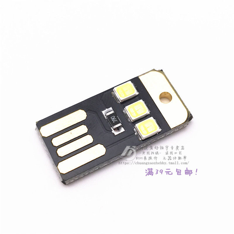 Lampe USB - Ref 377645 Image 1