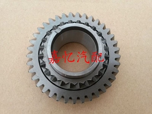 。昌河北斗星 爱迪尔 变速箱 五档主动从动齿轮 输入轴5档齿轮E+/