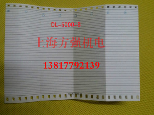 横河仪表记录纸折叠式DL-5000-B 尺寸114*40*16米